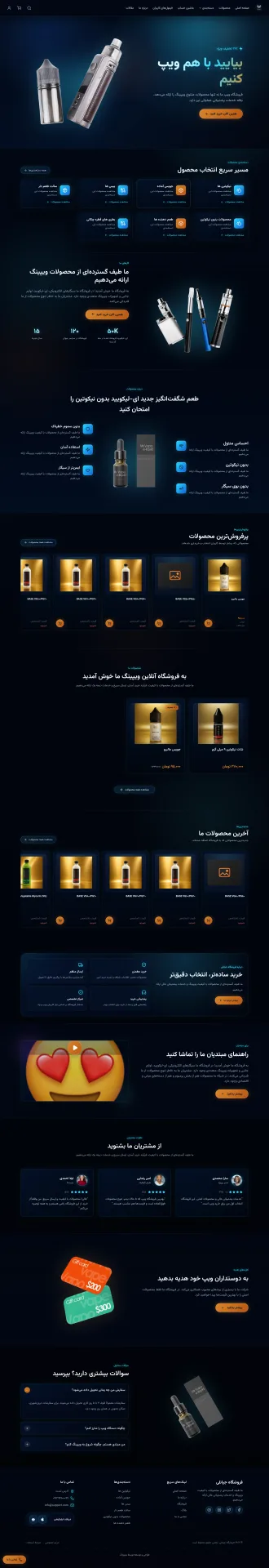 <h1>طراحی سایت فروشگاهی جیانلی با ماشین حساب اختصاصی ساخت فرمول</h1>
<p data-start="349" data-end="412"> </p>