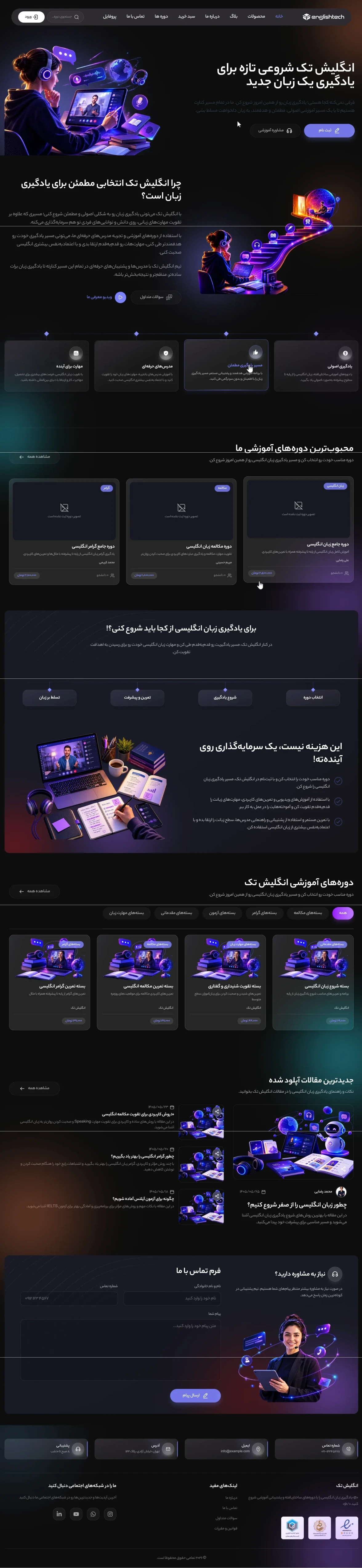desktop view