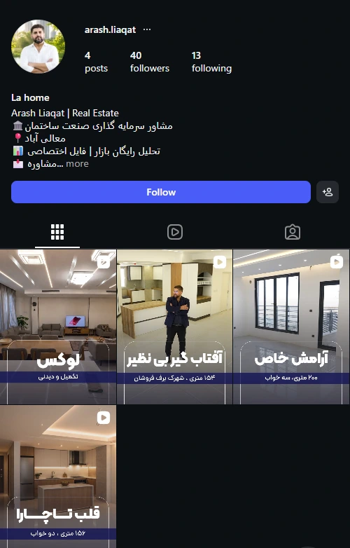 instagram screenshot 0