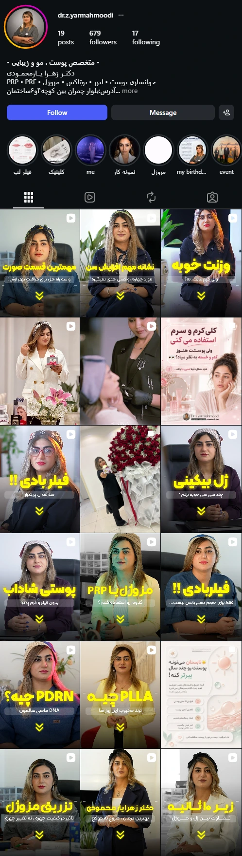 instagram screenshot 0