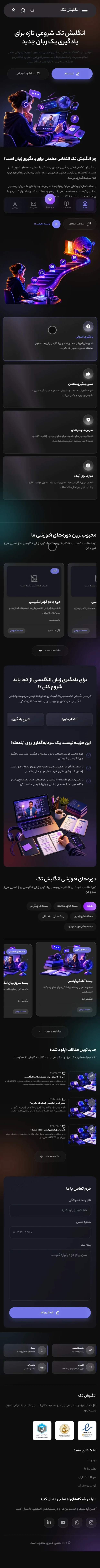mobile view